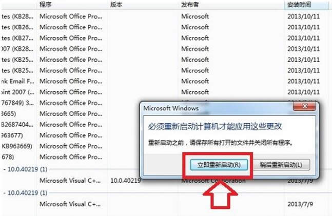 ȫ�°��bG��windows7��Ş��ϵ�y�����ж�dIE11���bIE10?