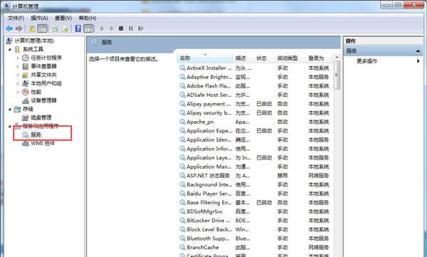 win7ϵ�y���d��������ô��������ˢ���ٶ�
