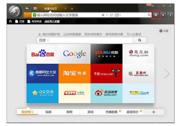 win7ϵ�y��2345�g�[�������O�Þ�Ĭ�J�g�[������