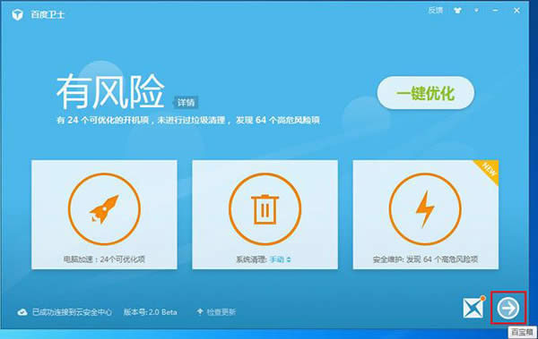 win7ϵ�y��2345�g�[�������O�Þ�Ĭ�J�g�[������