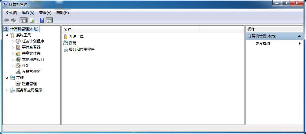 win7旗艦版系統(tǒng)下AutoIt錯(cuò)誤不能打開(kāi)腳本文件沒(méi)有權(quán)限