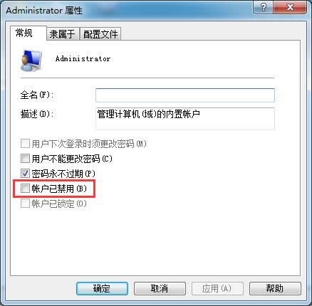 win7旗艦版系統(tǒng)下AutoIt錯(cuò)誤不能打開(kāi)腳本文件沒(méi)有權(quán)限
