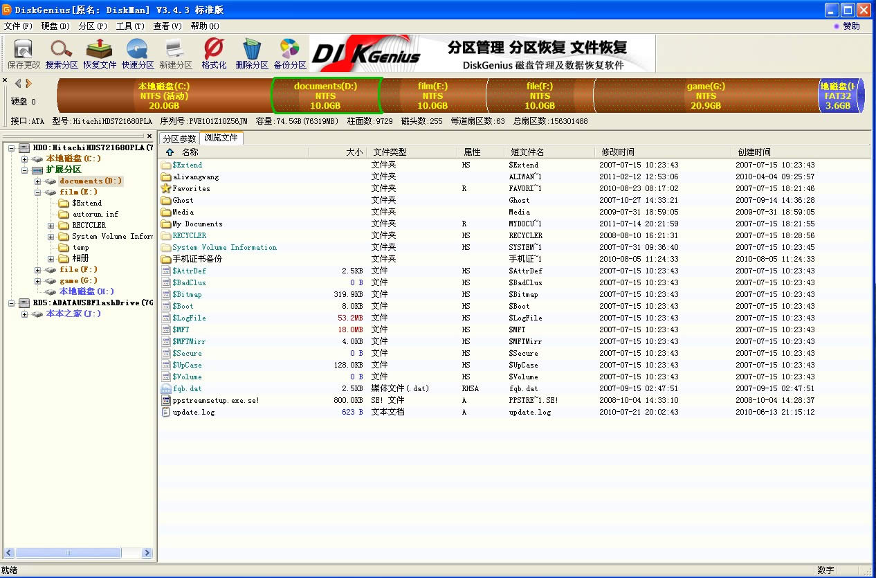 win7��Ş��ϵ�y(t��ng)��QQ�Z��ԒͲ���{(di��o)ԇ