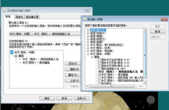 Win7ϵ�y�°��bݔ�뷨���ǁGʧ��ν�Q