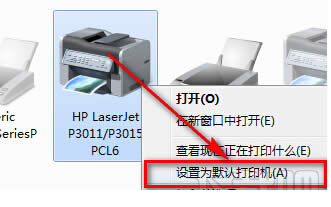 Win7系統(tǒng)添加網(wǎng)絡(luò)共享打印機(jī)的方法