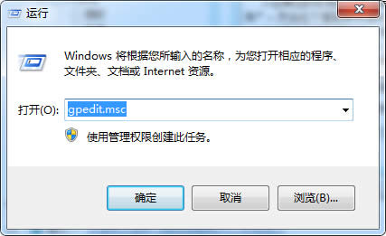 win7系統(tǒng)下玩游戲就不能全屏顯示如何解決