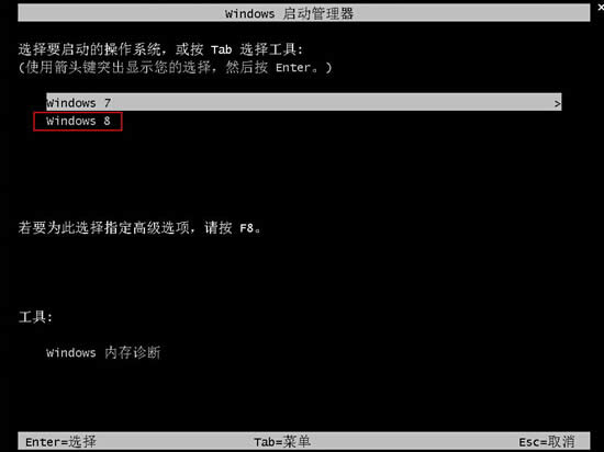安裝Windows7雙啟動操作—ghost系統(tǒng)之家