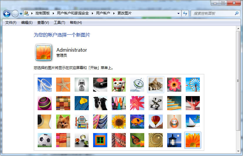 Ghost 系統之家控制面板應用詳細介紹