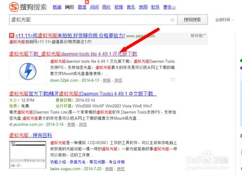如何從win10重裝win7旗艦版系統(tǒng)