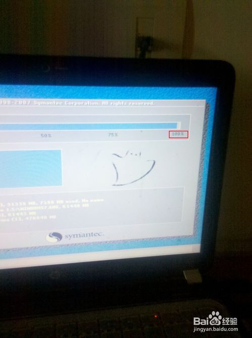 如何從win10重裝win7旗艦版系統(tǒng)
