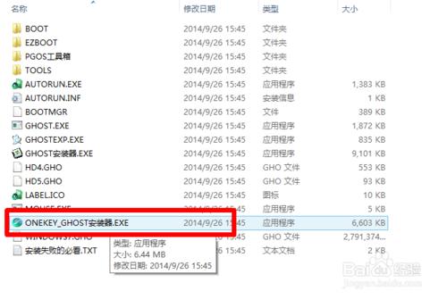 如何從win10重裝win7旗艦版系統(tǒng)