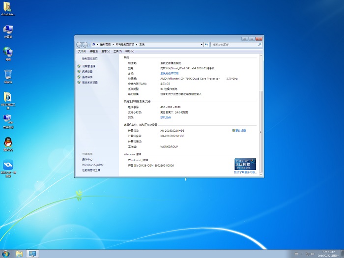 ����ľ�Lw7ϵ�y���������d