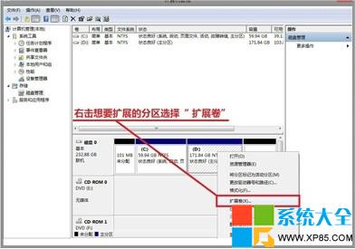 �ϲ�Ӳ�P�օ^(q��)ܛ��,ϵ�y(t��ng)֮��,Win7ϵ�y(t��ng)