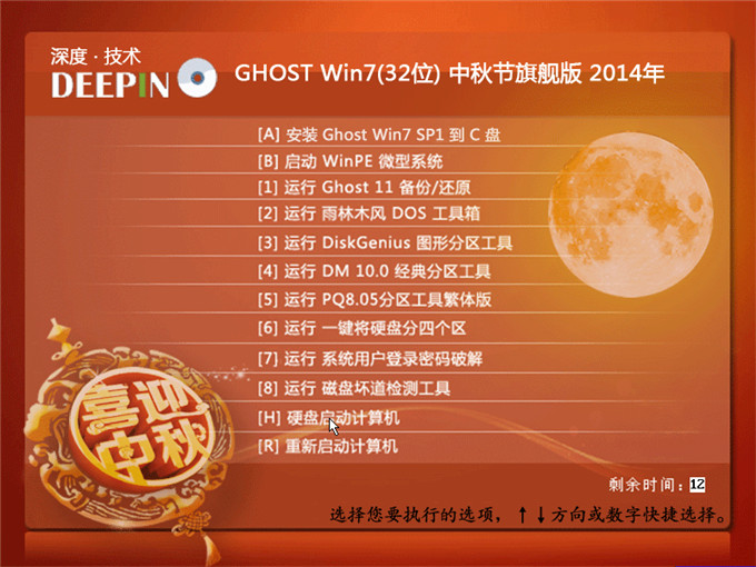 win7��ȼ��g32λ��������õİ��b����