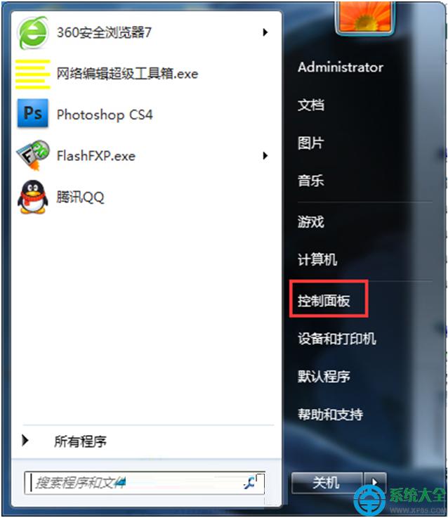 一鍵重裝系統(tǒng)