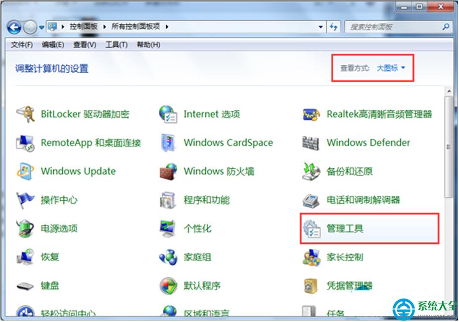 一鍵重裝系統(tǒng)