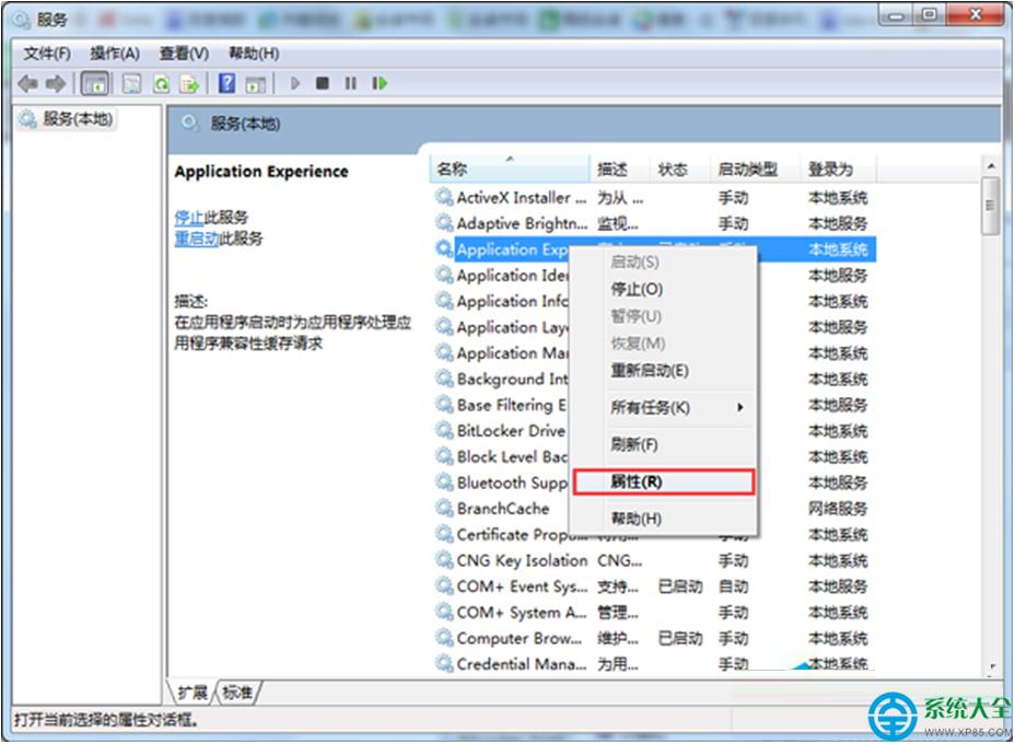 一鍵重裝系統(tǒng)