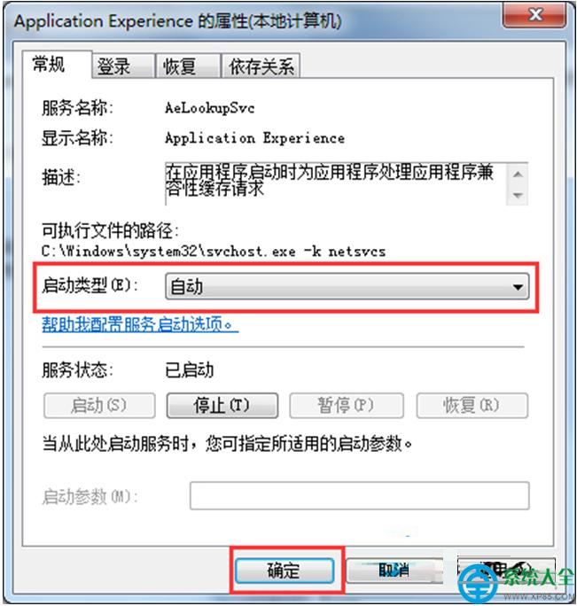 一鍵重裝系統(tǒng)