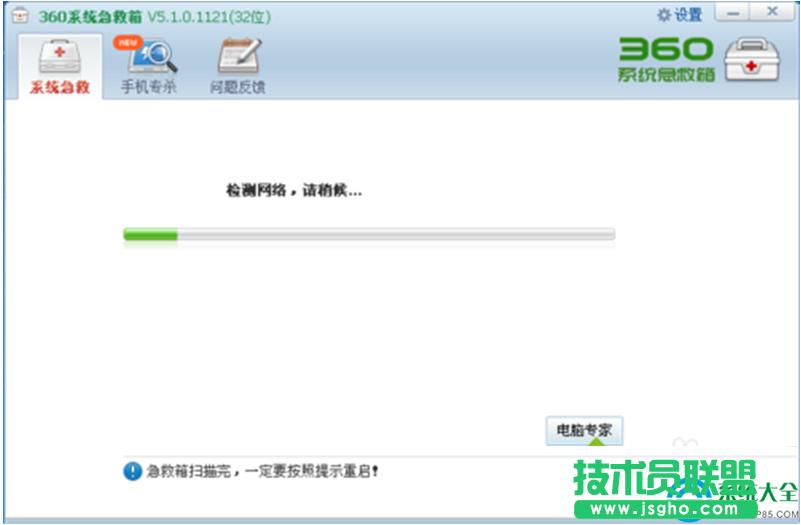 һ�I���bϵ�y(t��ng)