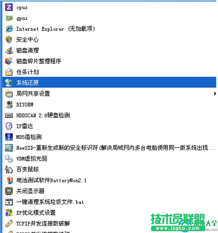 һ�I���bϵ�y(t��ng)