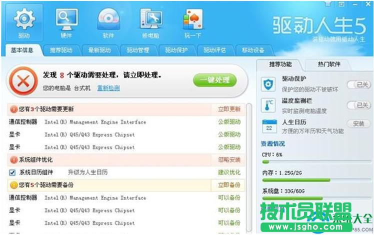 Win7ϵ�y(t��ng)�O(sh��)��������]�оW(w��ng)�j(lu��)�m������ô��Q��   ��(li��n)