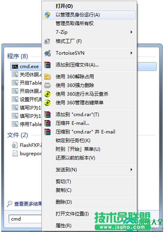 Win7ϵ�y�����r���e0X80070643��ô��Q��   ��
