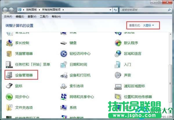win7無(wú)線連接后顯示有限訪問(wèn)權(quán)限怎么解決