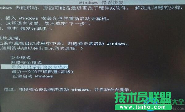  win7�_�C�����@ʾwindows�e�`�֏ͽ�����ô��Q   ��