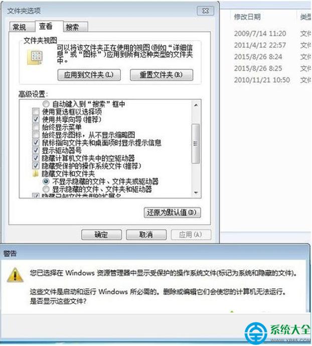 һ�I���bϵ�y