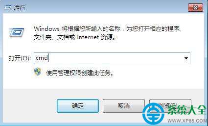 win7出現(xiàn)Awc.exe損壞文件解決方法