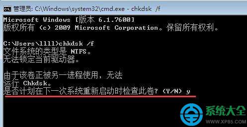 win7出現(xiàn)Awc.exe損壞文件解決方法