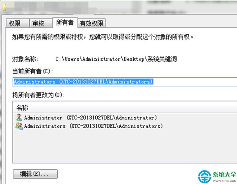 win7系統(tǒng)文件夾拒絕訪問解決方法