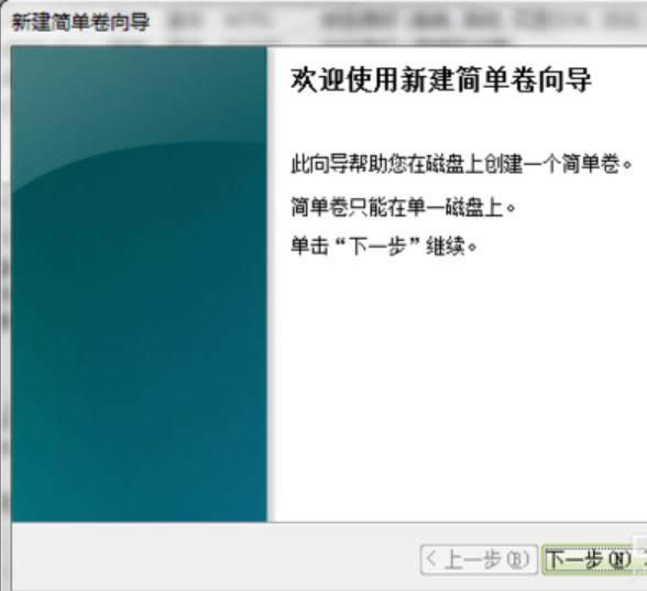 分區(qū) 分區(qū)