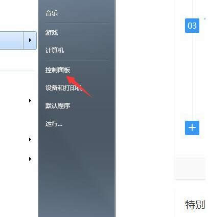 win7��Ļ������ô�{