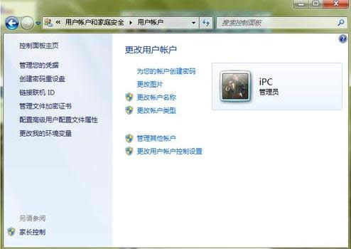 開機(jī)密碼設(shè)置 開機(jī)密碼設(shè)置