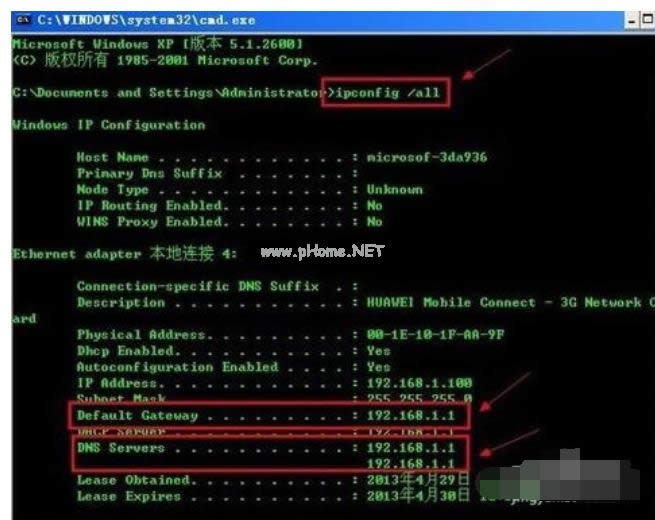 網(wǎng)絡連接正常 網(wǎng)絡連接正常
