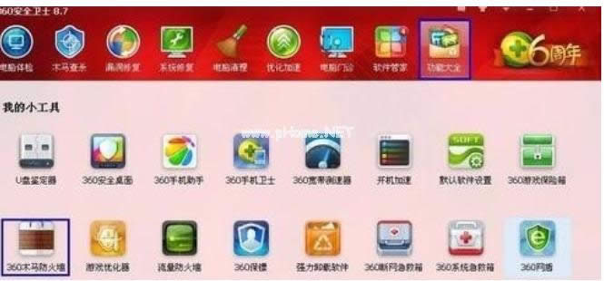 網(wǎng)絡連接 網(wǎng)絡連接