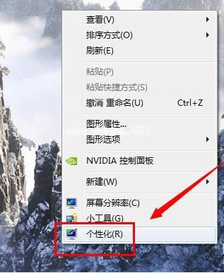 任務欄透明 任務欄透明