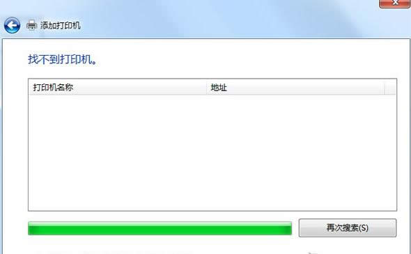 ��ӡ�C(j��)