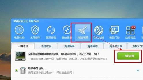 ��X�P�C��