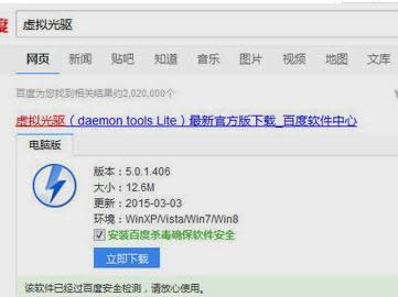 ��win7�д��_iso�ļ�