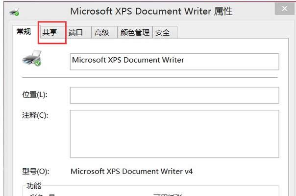 ������ӡ�C