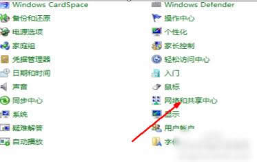 筆記本設(shè)置無(wú)線(xiàn)網(wǎng)絡(luò) 筆記本設(shè)置無(wú)線(xiàn)網(wǎng)絡(luò)