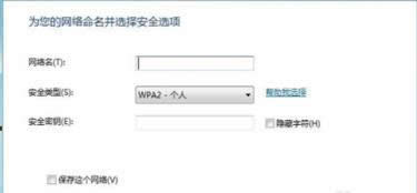 無(wú)線(xiàn)網(wǎng)絡(luò) 無(wú)線(xiàn)網(wǎng)絡(luò)