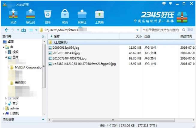 �޸��ļ���