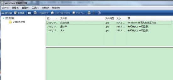 打印機(jī)掃描文件 打印機(jī)掃描文件