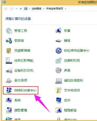 寬帶連接 寬帶連接