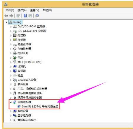 寬帶連接 寬帶連接