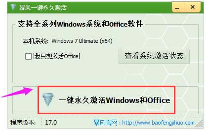 win7 win7