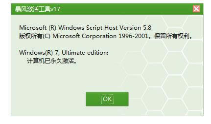 win7 win7